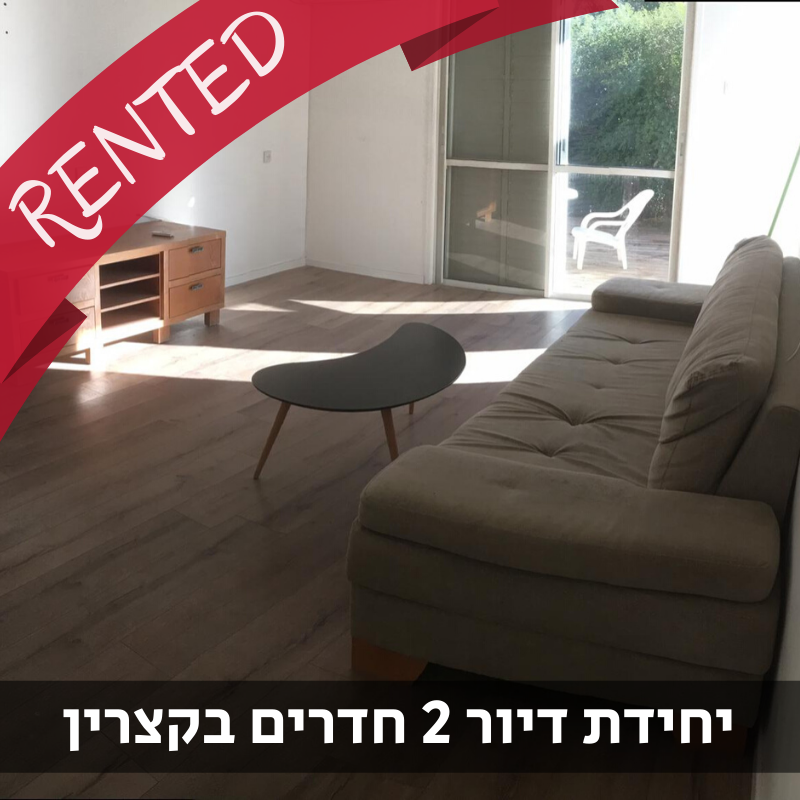 נכס מס' 900083