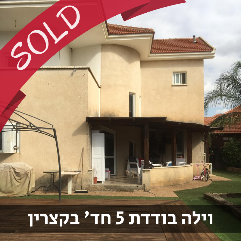 נכס מס' 800121