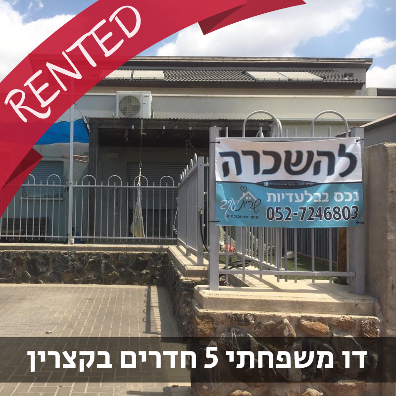 נכס מס' 900107
