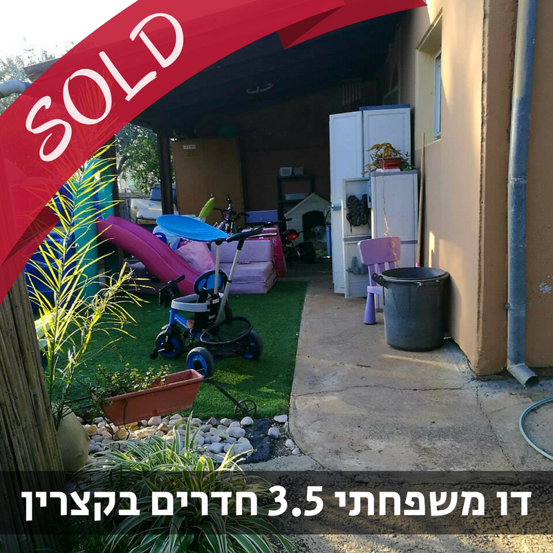 נכס מס' 800005