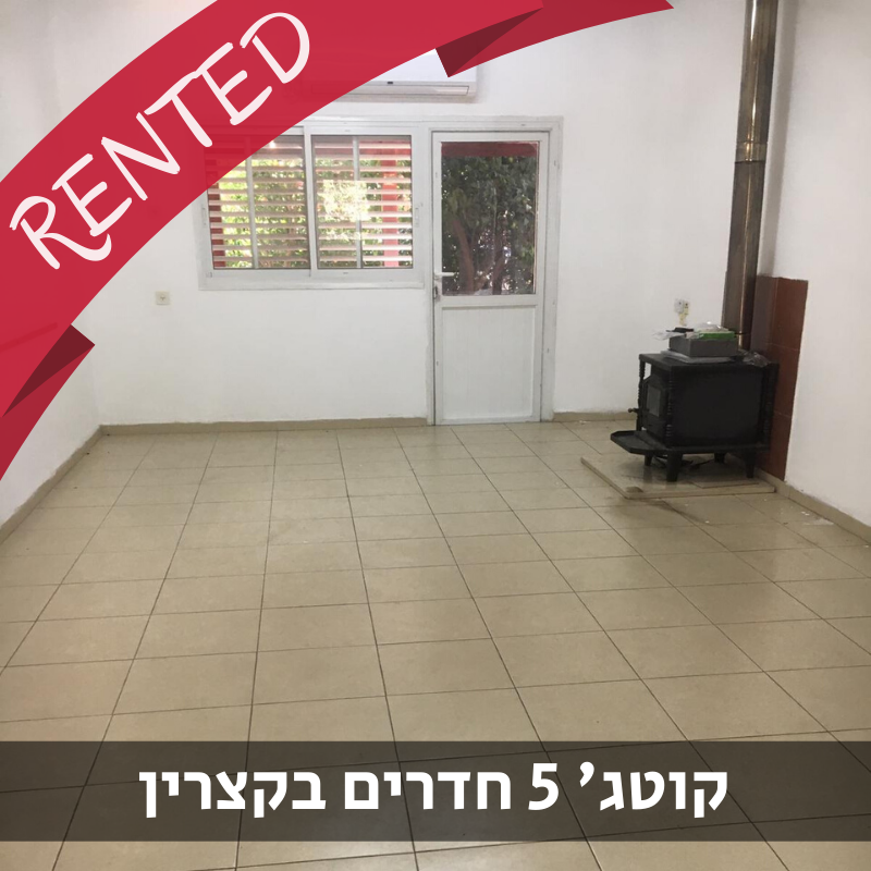 נכס מס' 900084
