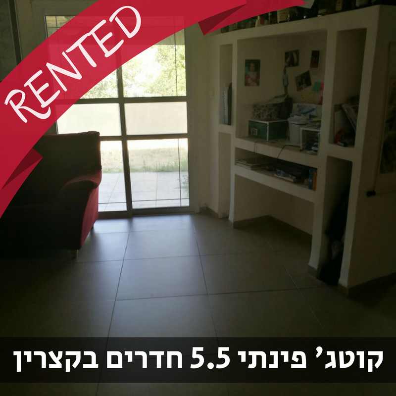 נכס מס' 900010
