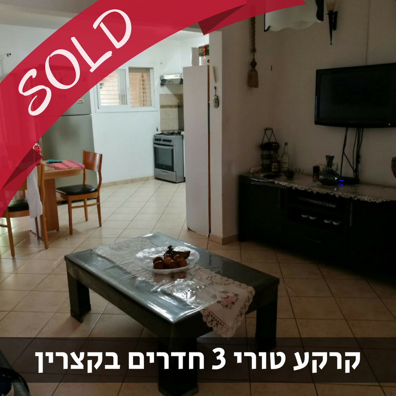 נכס מס' 800020