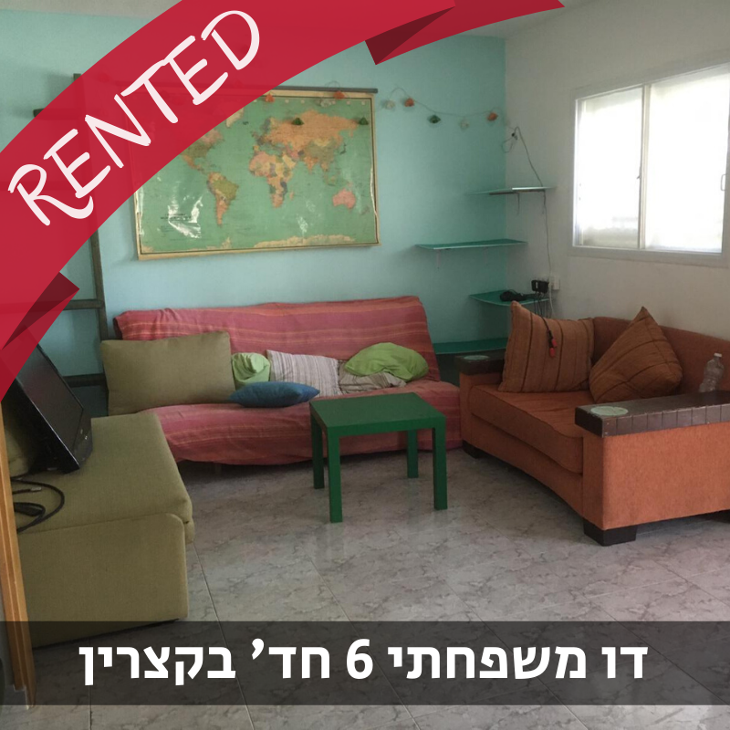 נכס מס' 900101