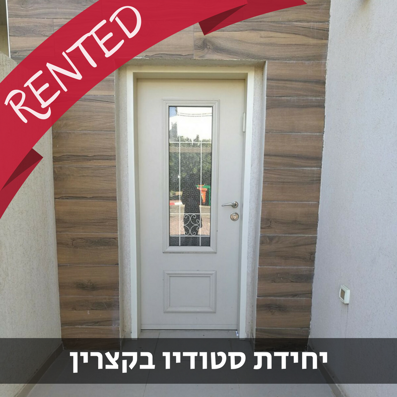 נכס מס' 900012