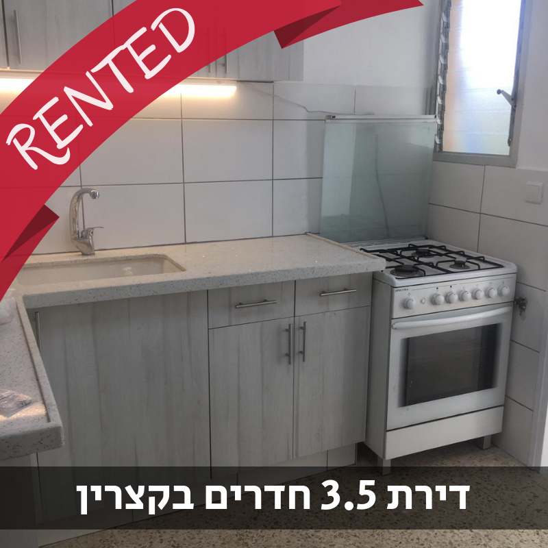 נכס מס' 900054