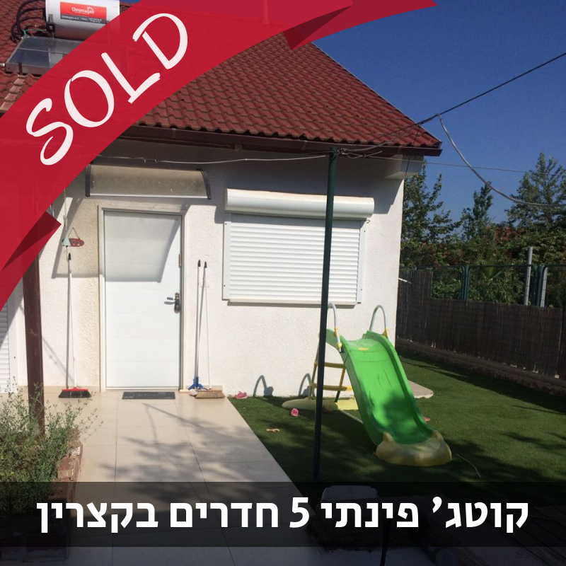 נכס מס' 800054