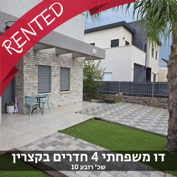 נכס מס' 900188