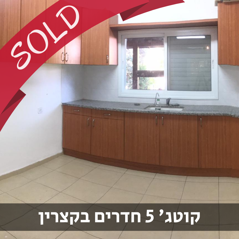נכס מס' 800142