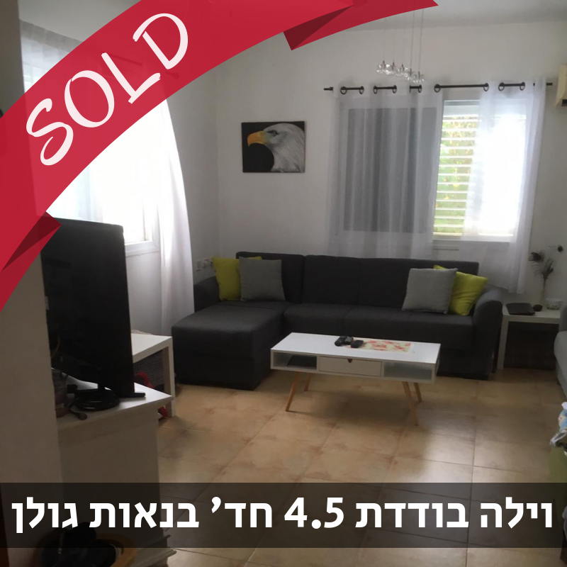 נכס מס' 800103