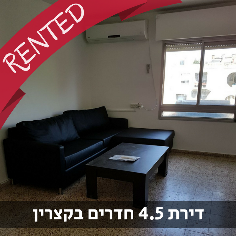 נכס מס' 900014
