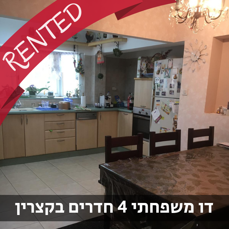 נכס מס' 900059