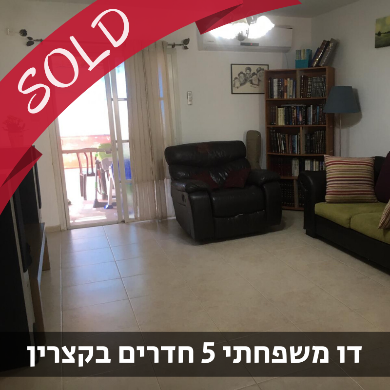 נכס מס' 800094