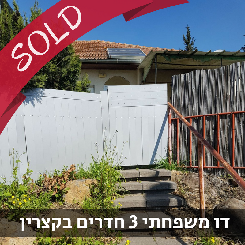 נכס מס' 330009