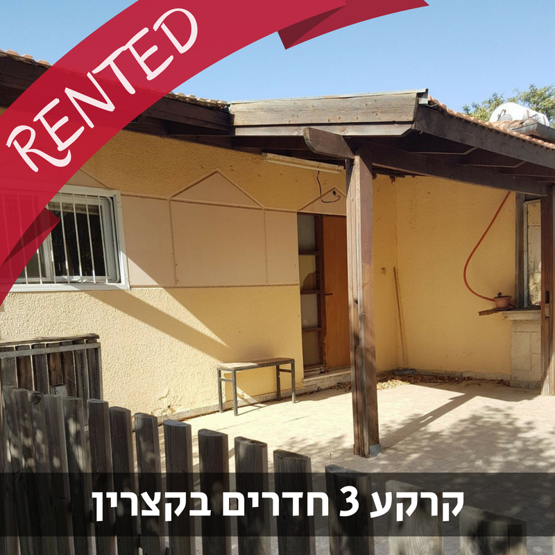נכס מס' 900020