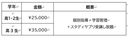 スクリーンショット 2024-07-19 185620.png