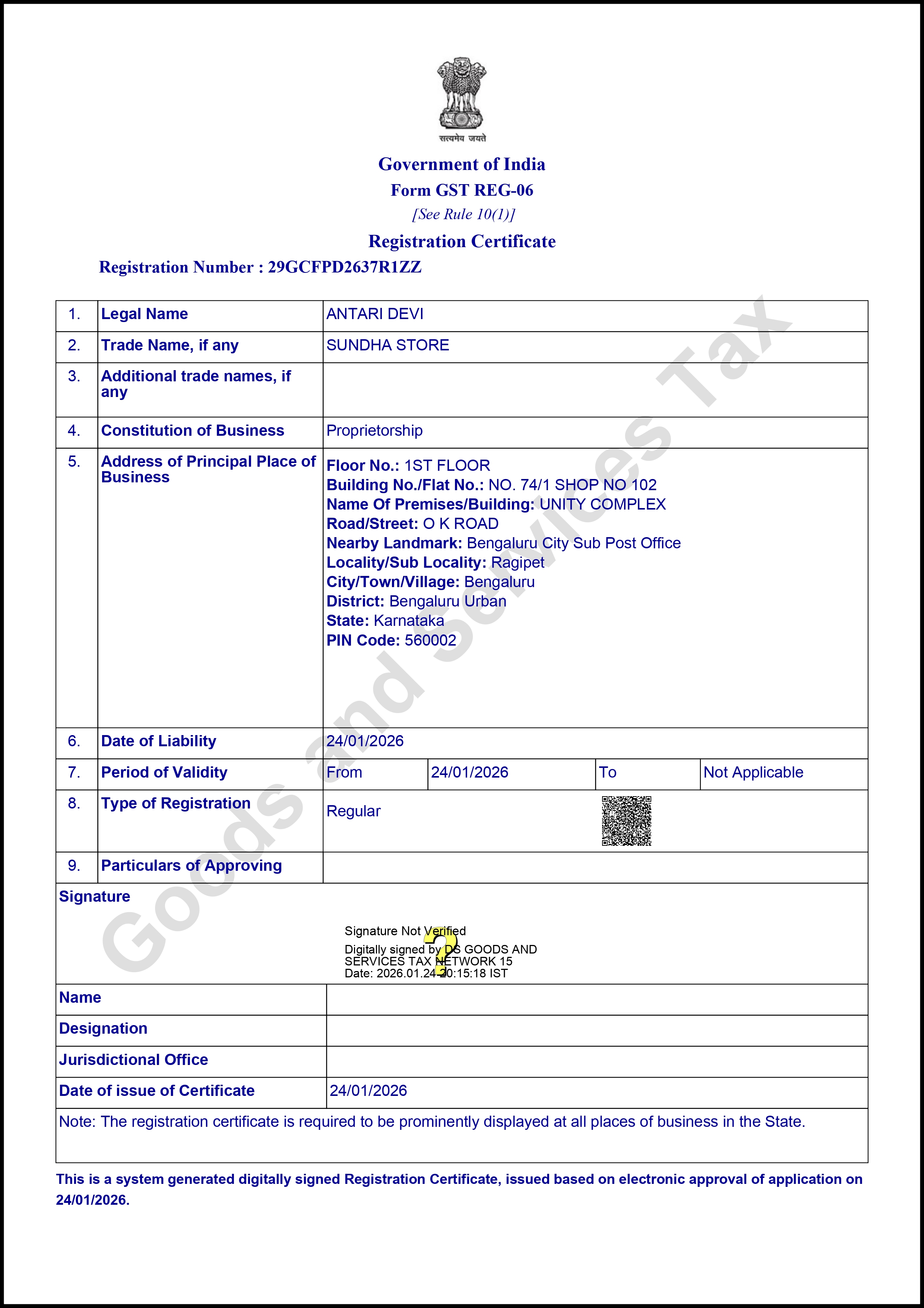 AA290126096842U_RC24012026 (2)_page-0001.jpg