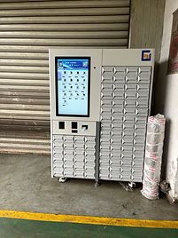 スラウエイチップ管理機.JPG
