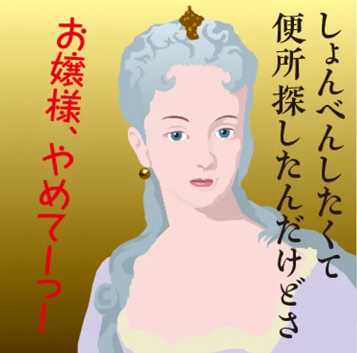 しょんべん 笑える日本語辞典 使い方 語源 意味
