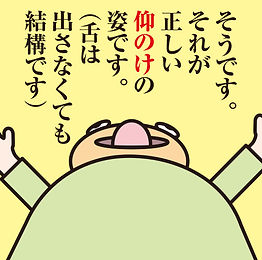 かたじけない 笑える日本語辞典 使い方 語源 意味 かたじけない 笑える日本語辞典 使い方 語源 意味