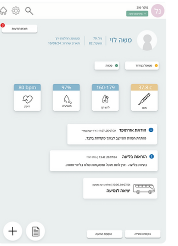 תמונונת מסכים -photobooth, therapp-11.png