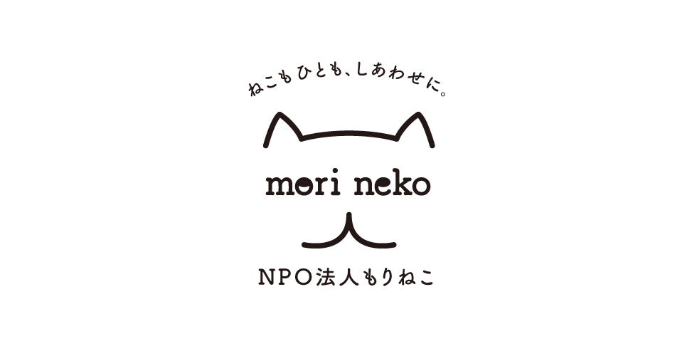 猫カフェ もりねこ