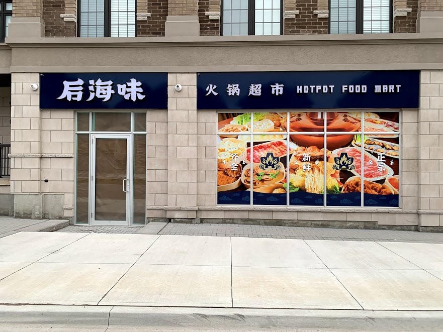 Sign fabrication or installed signage from Forme Signs