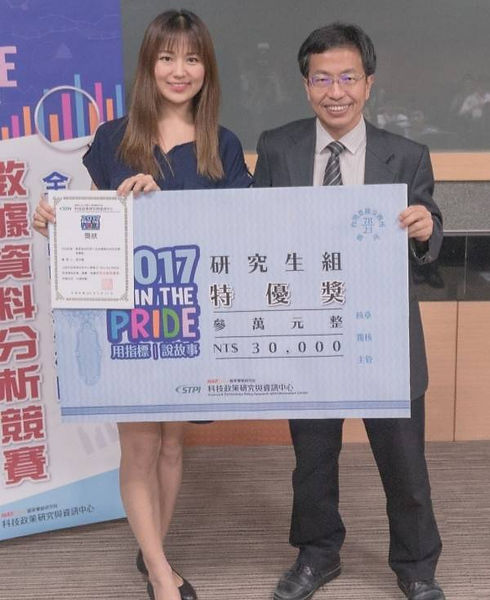數據分析特優獎.jpg