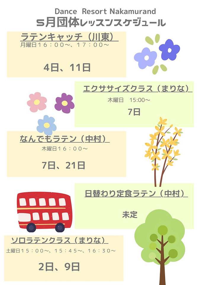 5月団体.JPG