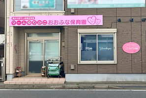 マーム外観_edited.jpg