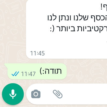 שירות ללקוחות מעל הכל