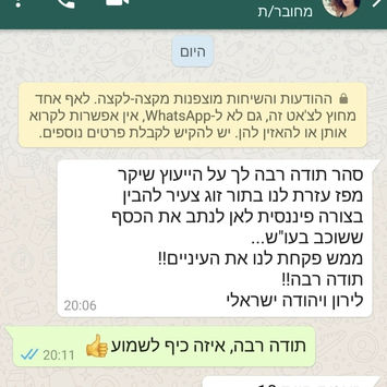 ביטוח ופיננסים