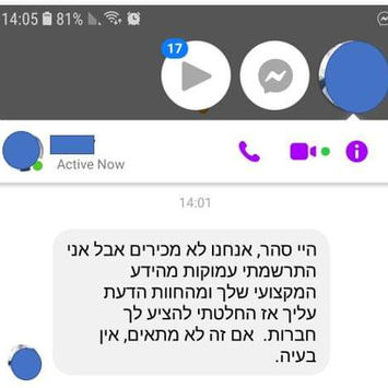 מקצועיות ושירות