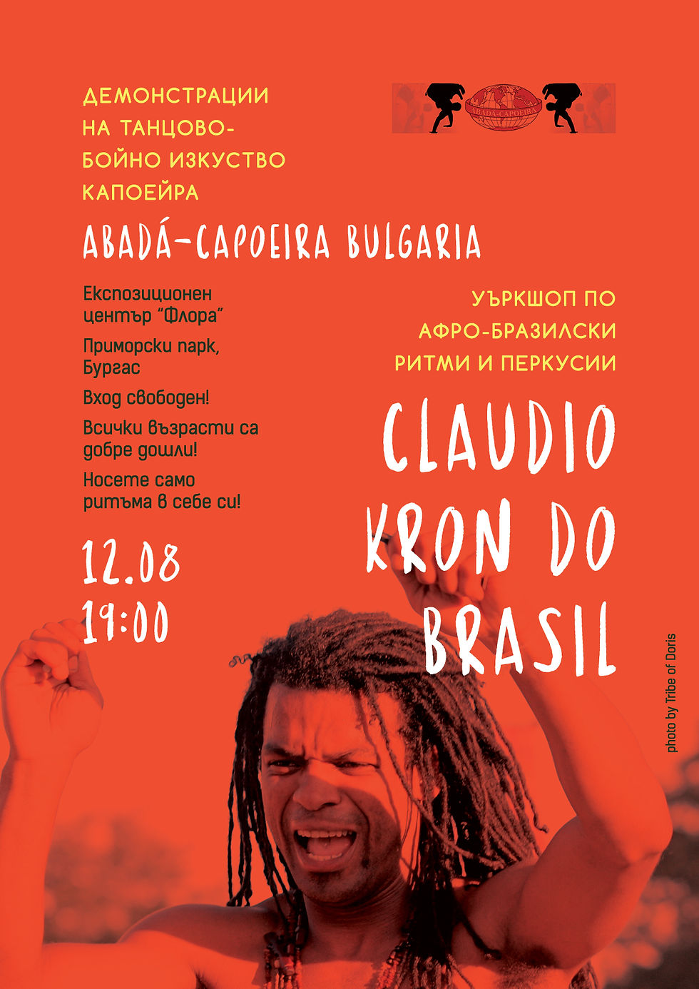 Bulgaria workshops in Bansco