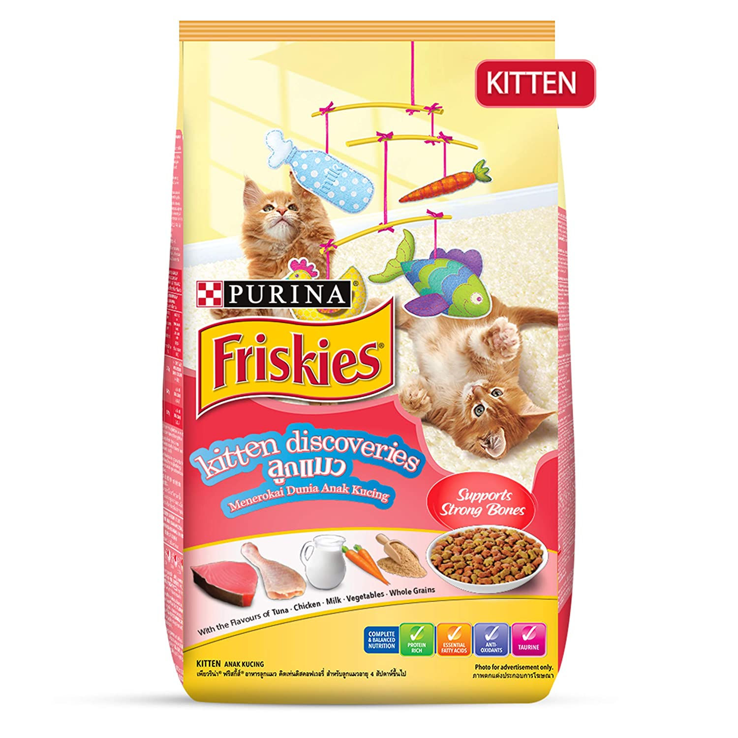 Purina Friskies Kitten Dry Food - 1.1kg
