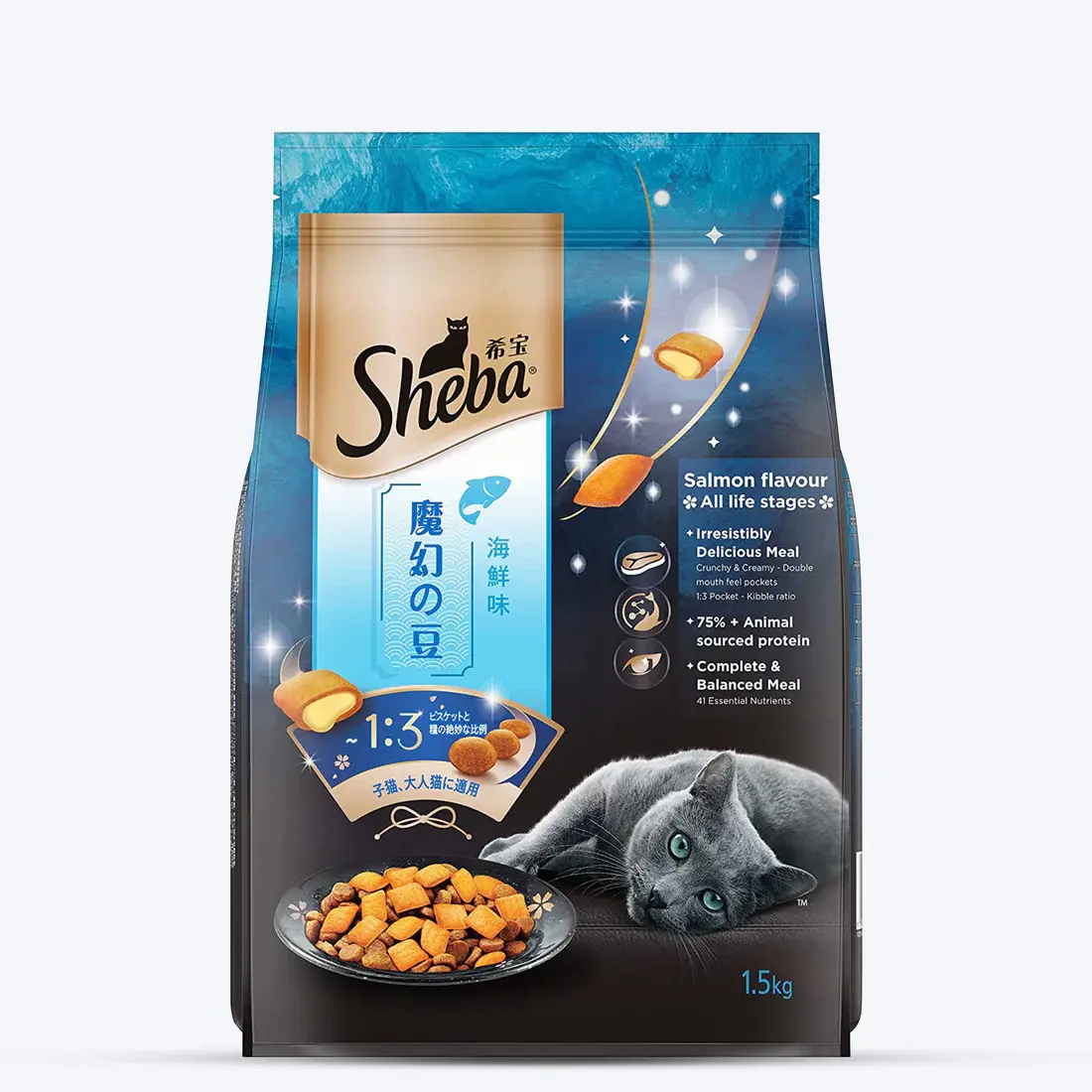 Sheba Adult Cat & Kitten Dry Food - Salmon