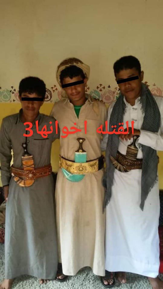 إخوة إصباح المهدي قاموا بقتلها بوحشية