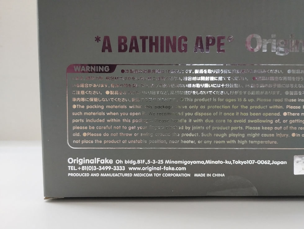 Thumbnail: BATHING APE×OriginalFake×KAWS MILO White 2011