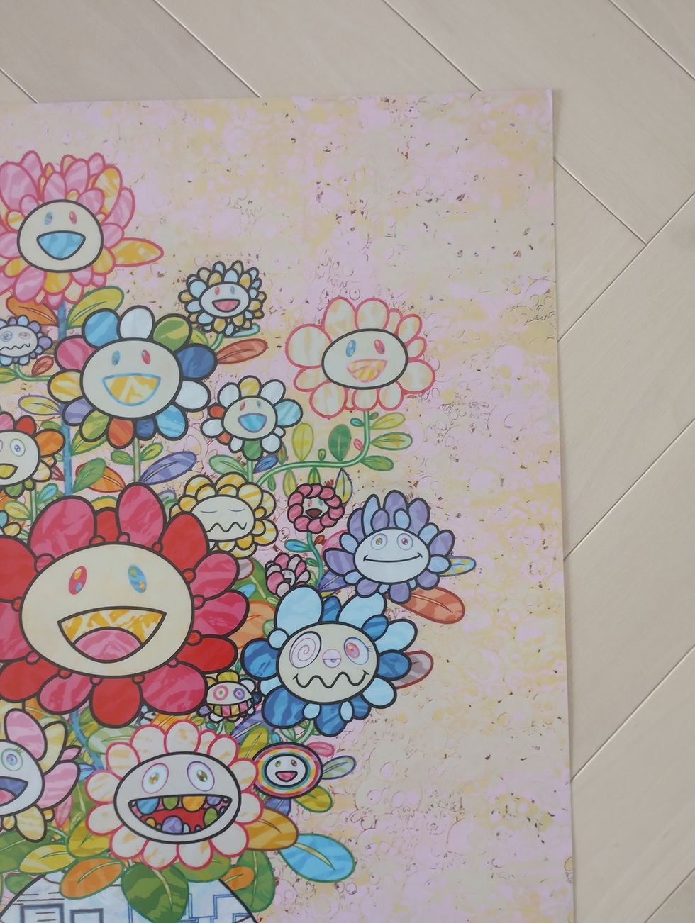 Miniature : Longing for Zao Wou-Ki's Flower Takashi Murakami