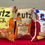 Thumbnail: Utz Pillow