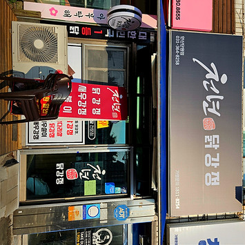 스크린샷 2024-07-04 오후 1.09_edited.jpg