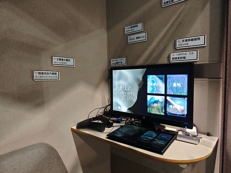 Event (Equipment; Silence pod; Smell)_ 2024 LTE .jpg