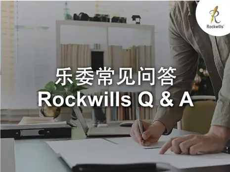 "离婚后遗嘱的法律纠纷:前妻是否仍会继承我的财产?"