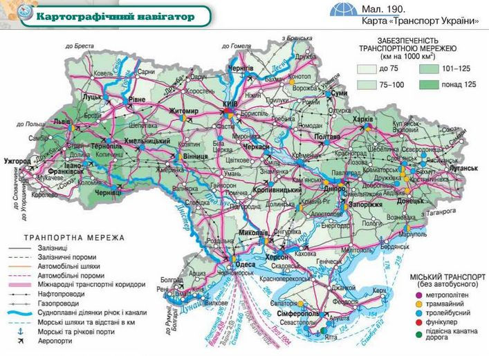 Карта жд украины с областями и городами на русском