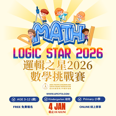 APCYTA LOGIC STAR.png