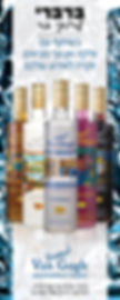 26-12 berbery bar services rollup-B