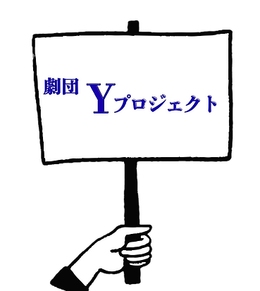 Black And White Modern Theatre Logo_edit