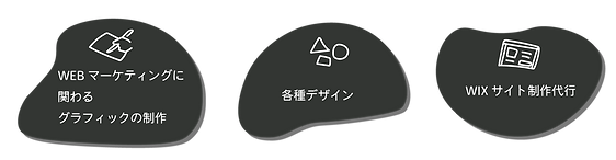 株式会社WINGWORLD各種デザイン