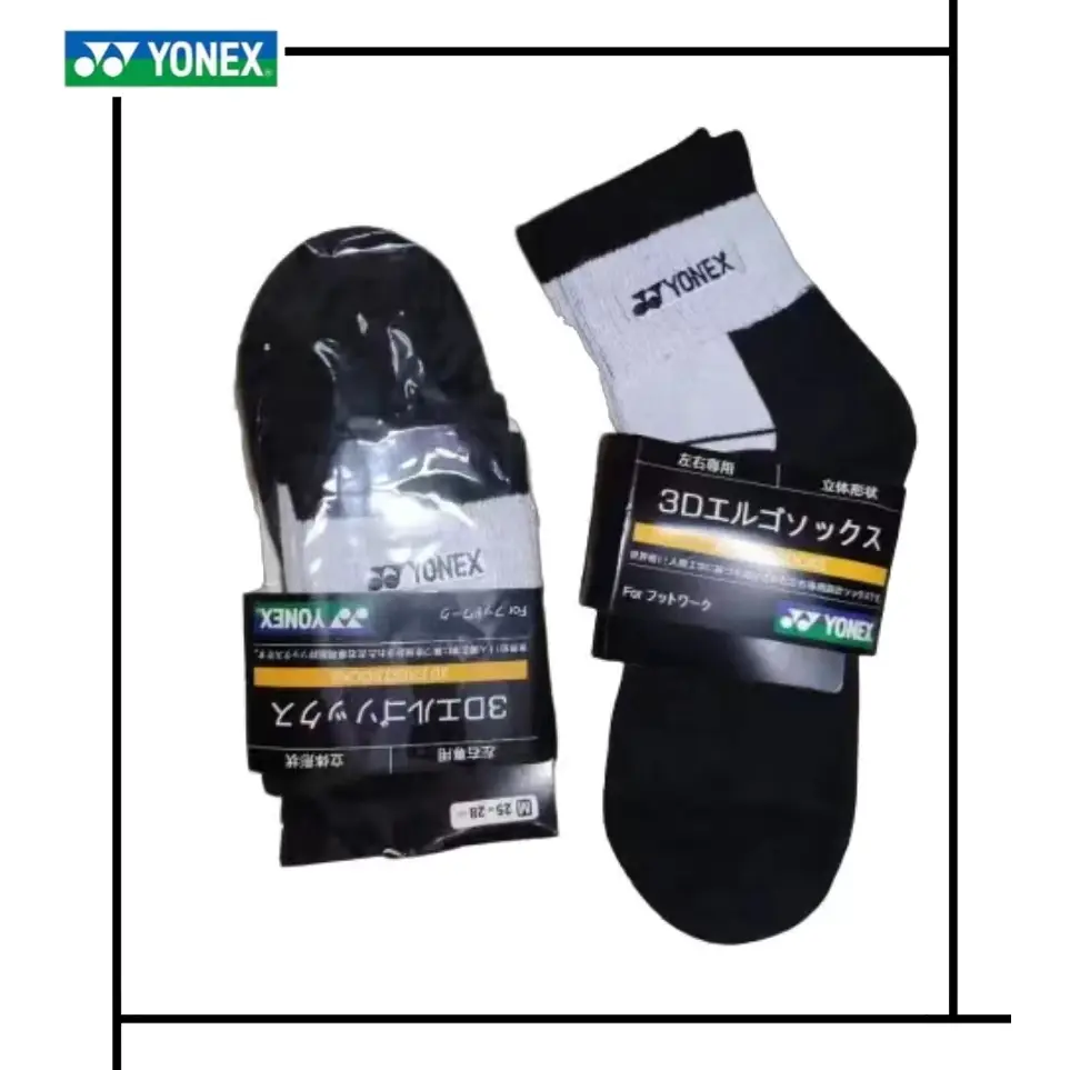 Thumbnail: Yonex Socks 