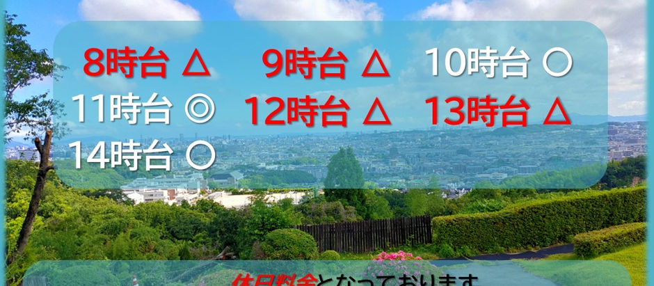 7月21日(日)のご予約状況です🏌️♀️
